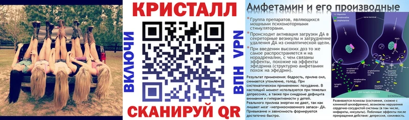 Amphetamine 97%  где купить   Светлогорск 