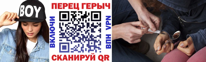 Героин хмурый  Светлогорск 