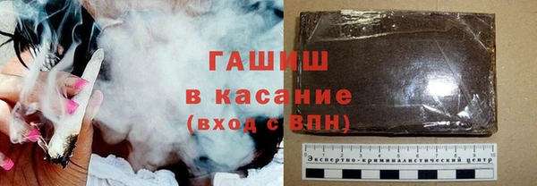 экстази Беломорск