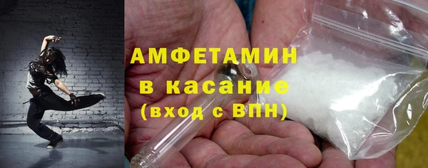 мефедрон мука Белоозёрский