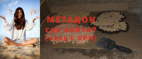 экстази Беломорск
