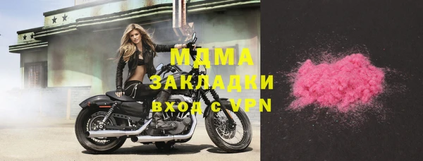 мефедрон мука Белоозёрский