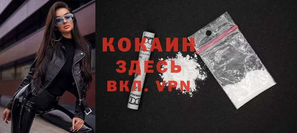 кокаин колумбия Белокуриха