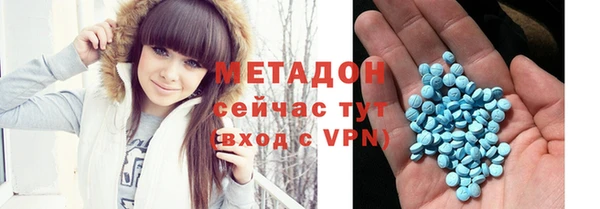 экстази Беломорск