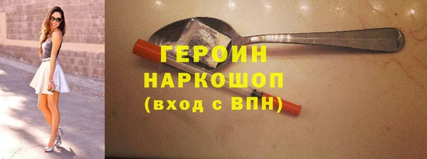 кокаин колумбия Белокуриха