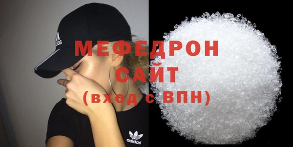 экстази Беломорск