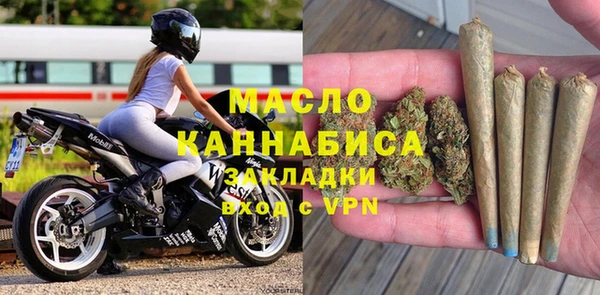 экстази Беломорск