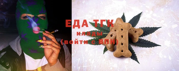 герыч Ступино