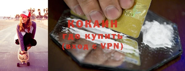 экстази Беломорск