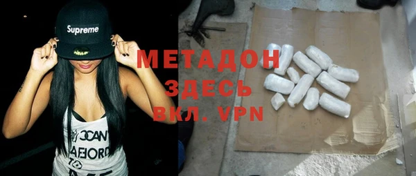 экстази Беломорск