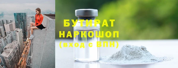 мефедрон мука Белоозёрский