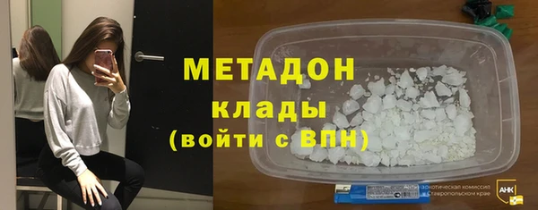 мефедрон мука Белоозёрский