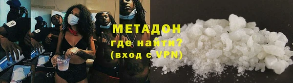 экстази Беломорск