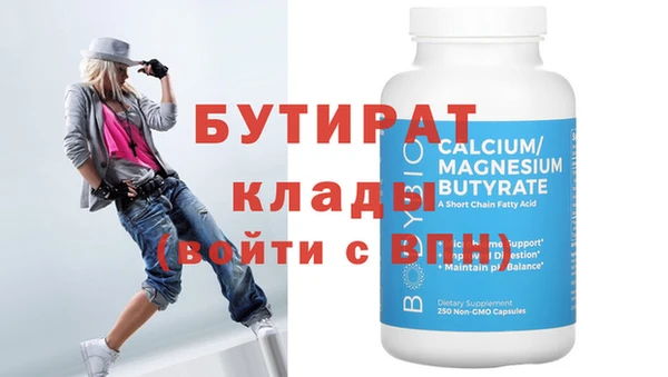 экстази Беломорск
