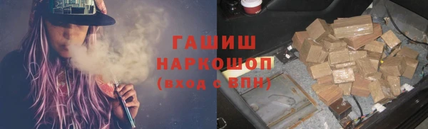 мефедрон мука Белоозёрский