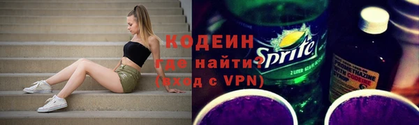 мефедрон мука Белоозёрский