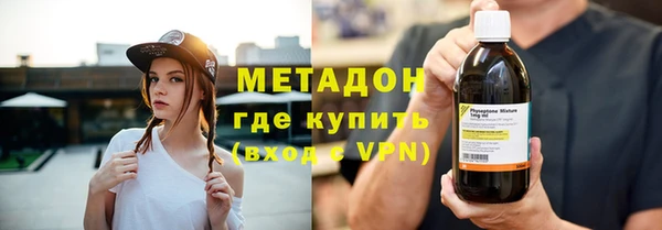 мефедрон мука Белоозёрский