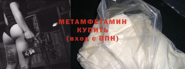 мефедрон мука Белоозёрский