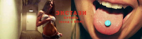 экстази Беломорск