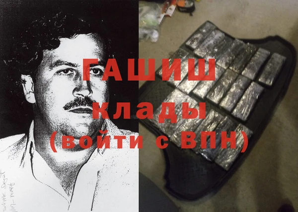 кокаин колумбия Белокуриха