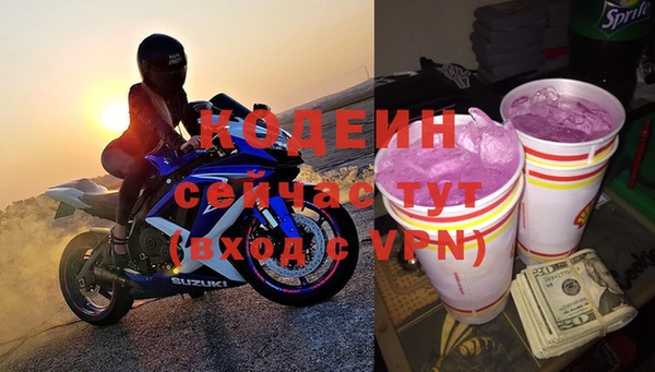 мефедрон мука Белоозёрский