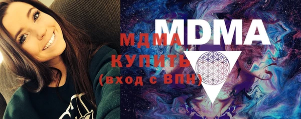 мефедрон мука Белоозёрский