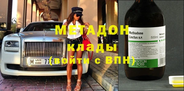 мефедрон мука Белоозёрский