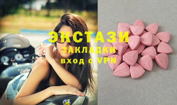 мефедрон мука Белоозёрский
