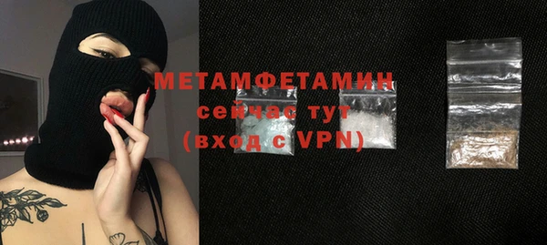 экстази Беломорск
