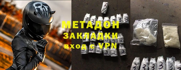 экстази Беломорск