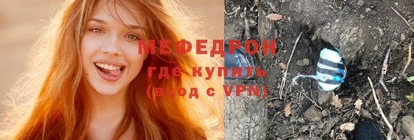 мефедрон мука Белоозёрский
