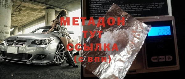 мефедрон мука Белоозёрский