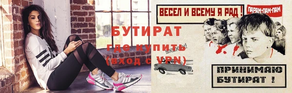 мефедрон мука Белоозёрский