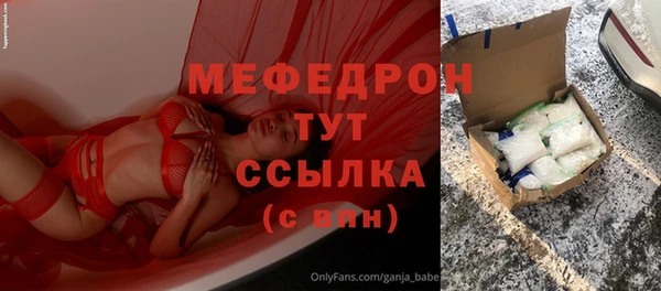 экстази Беломорск