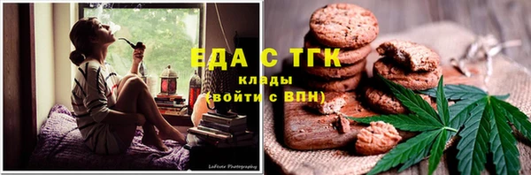 мефедрон мука Белоозёрский