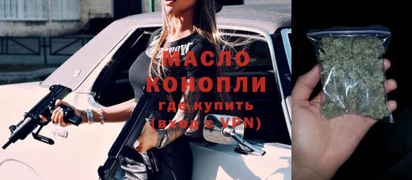 экстази Беломорск
