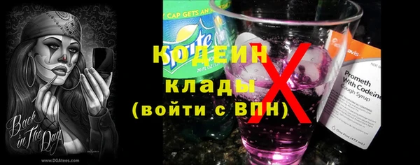 мефедрон мука Белоозёрский