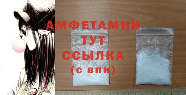 экстази Беломорск