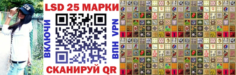 Марки NBOMe 1,8мг Светлогорск