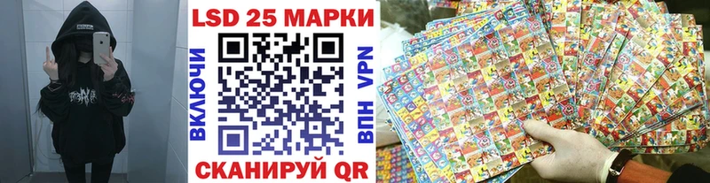 mega ссылка Светлогорск Наркотические марки 1,5мг