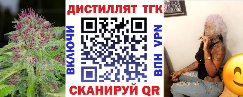 kraken ONION  Светлогорск  ТГК концентрат 