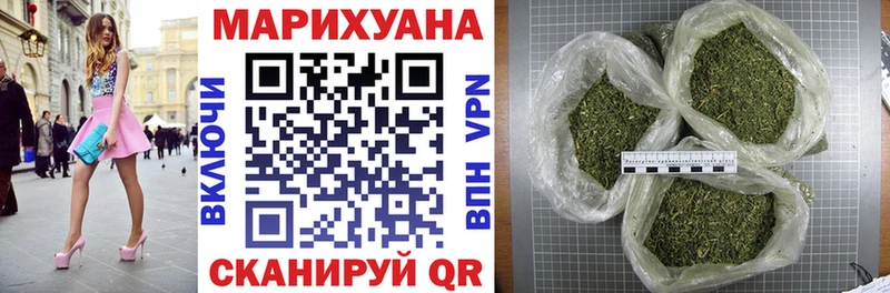 Шишки марихуана конопля  цена наркотик  Светлогорск 